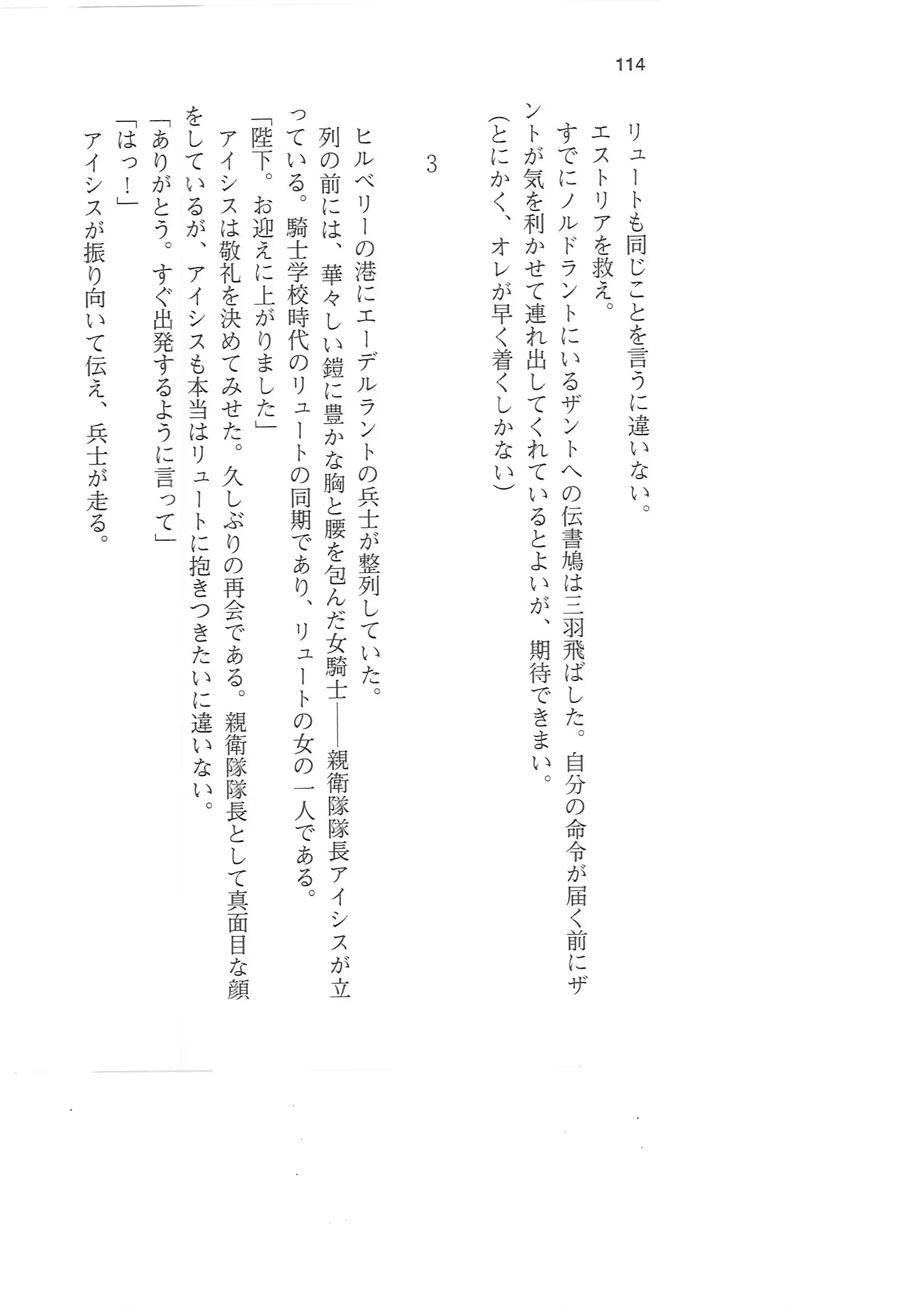웹툰 이미지 112