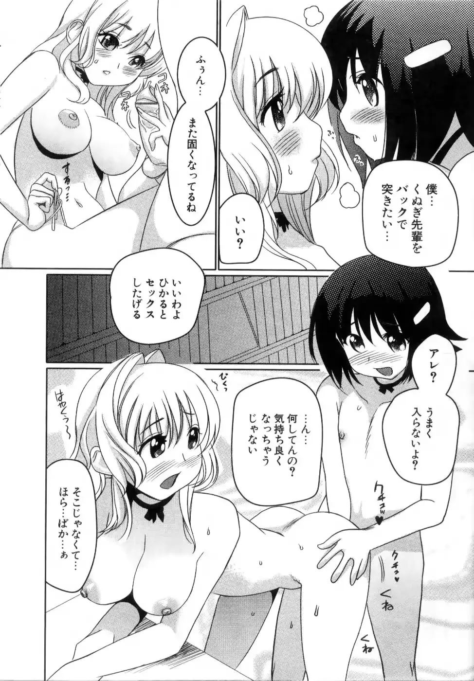 웹툰 이미지 35