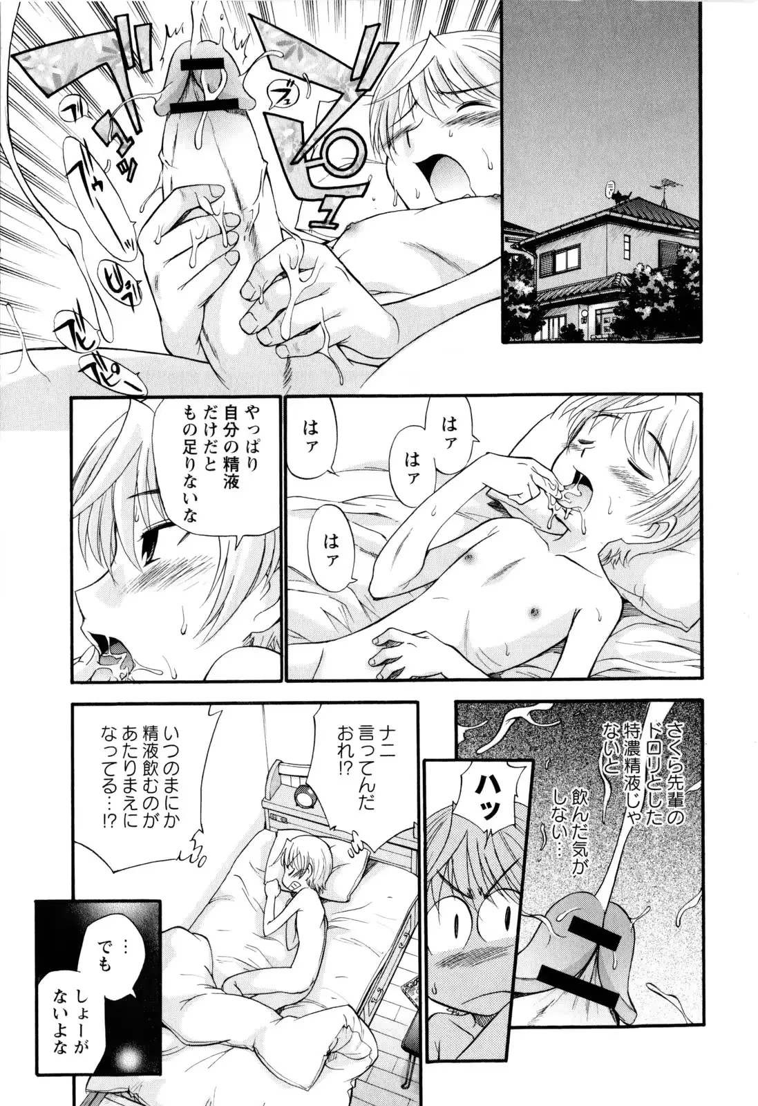 웹툰 이미지 80