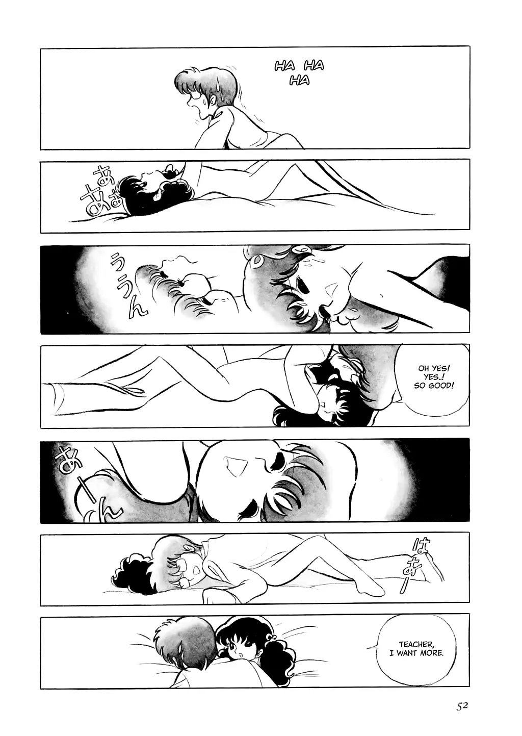웹툰 이미지 57