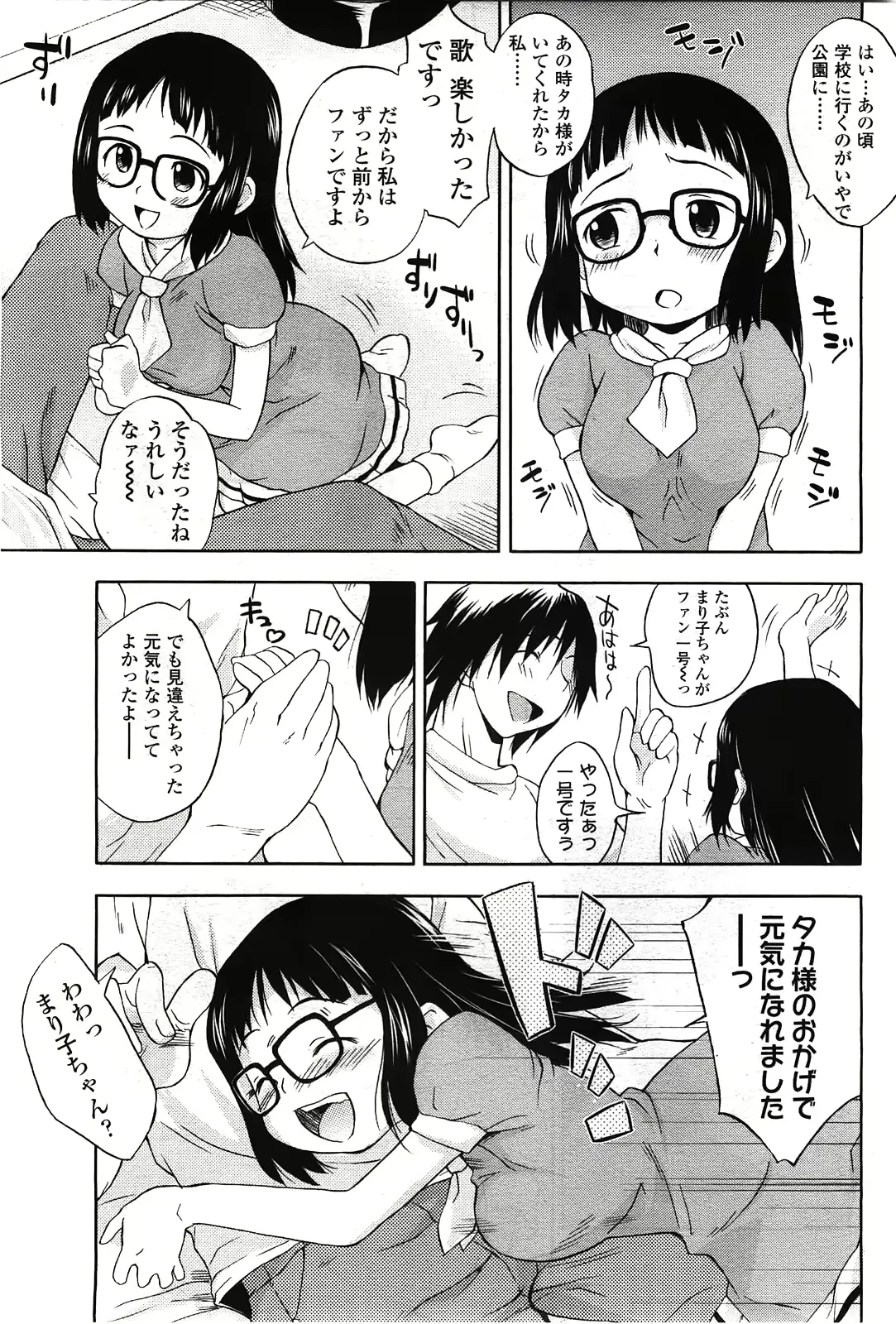 웹툰 이미지 130