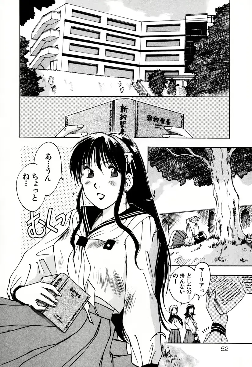 웹툰 이미지 54