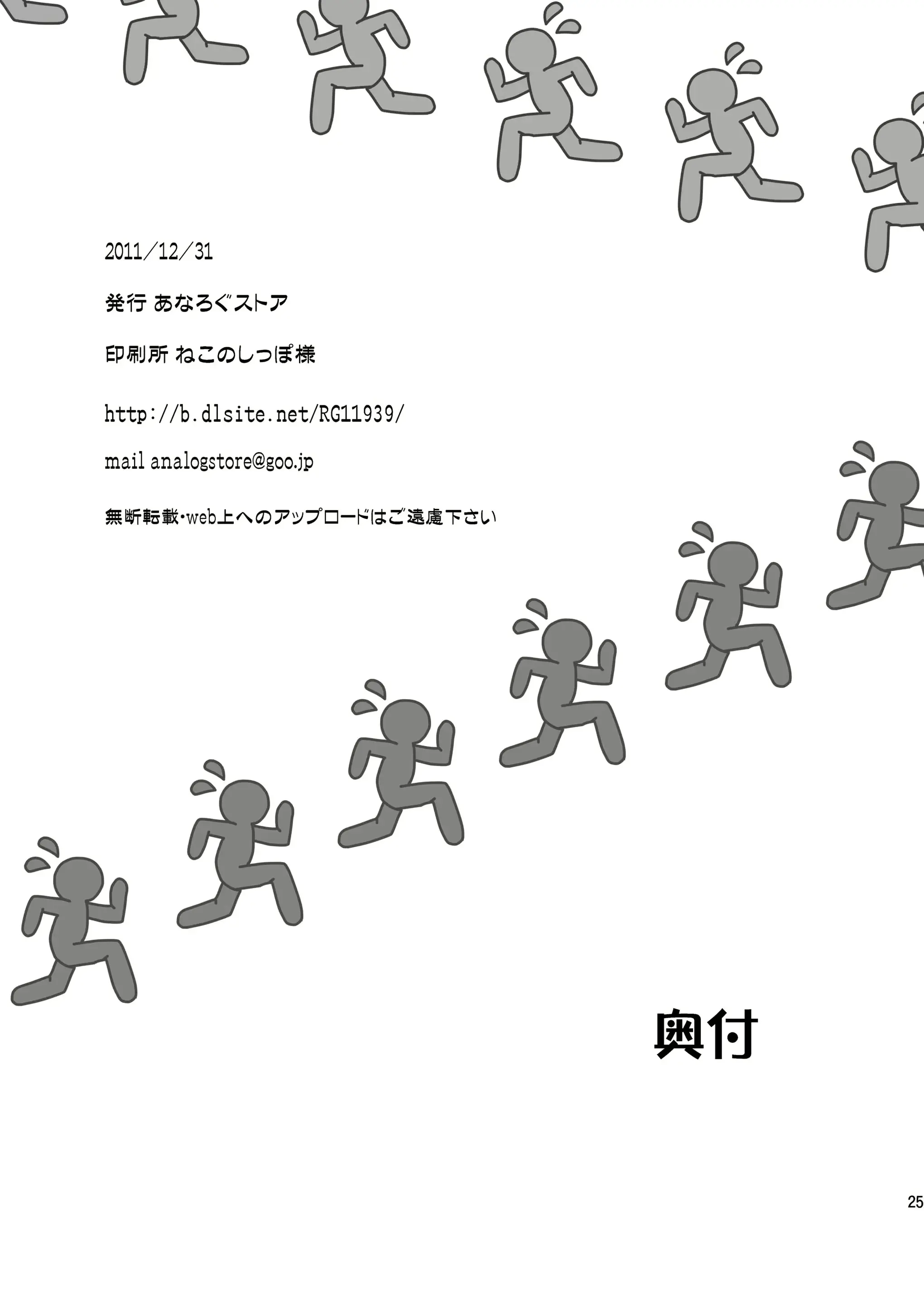 웹툰 이미지 23
