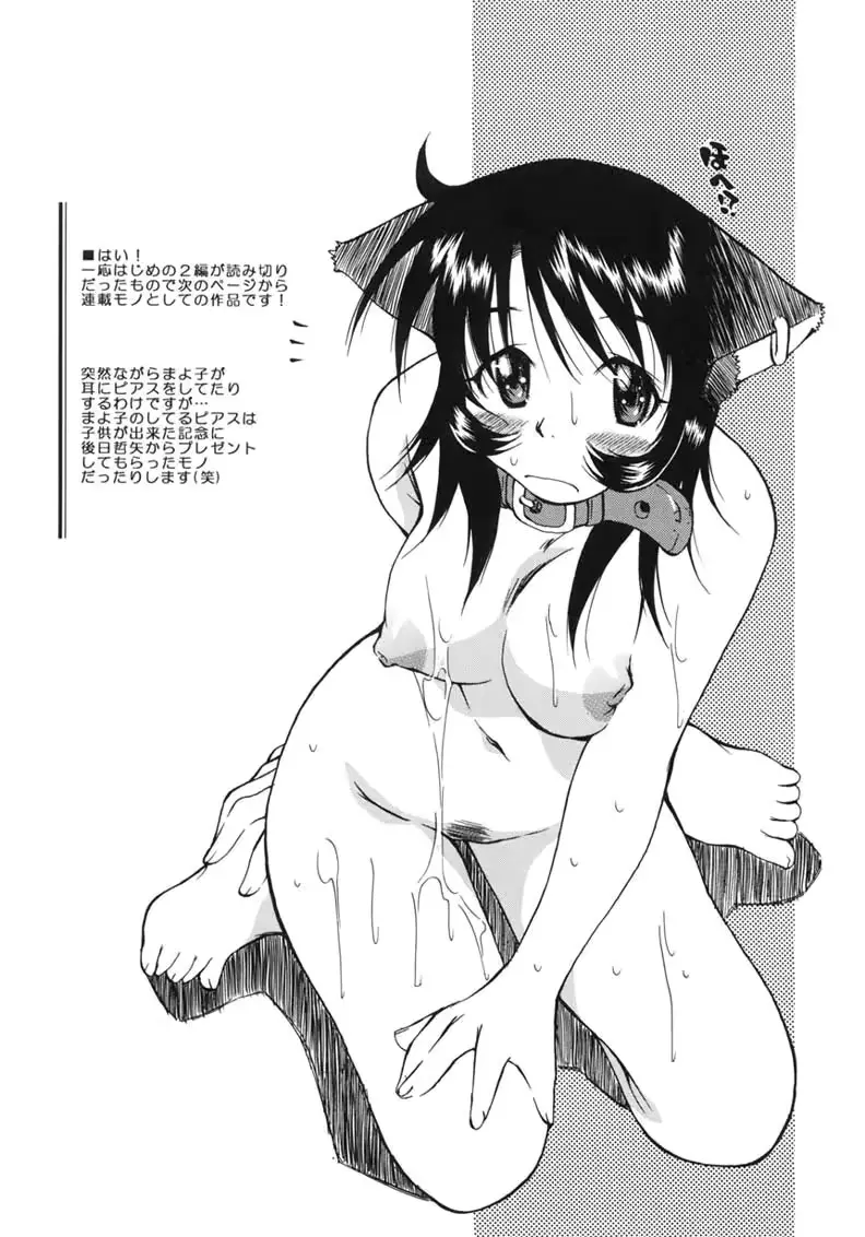 웹툰 이미지 45