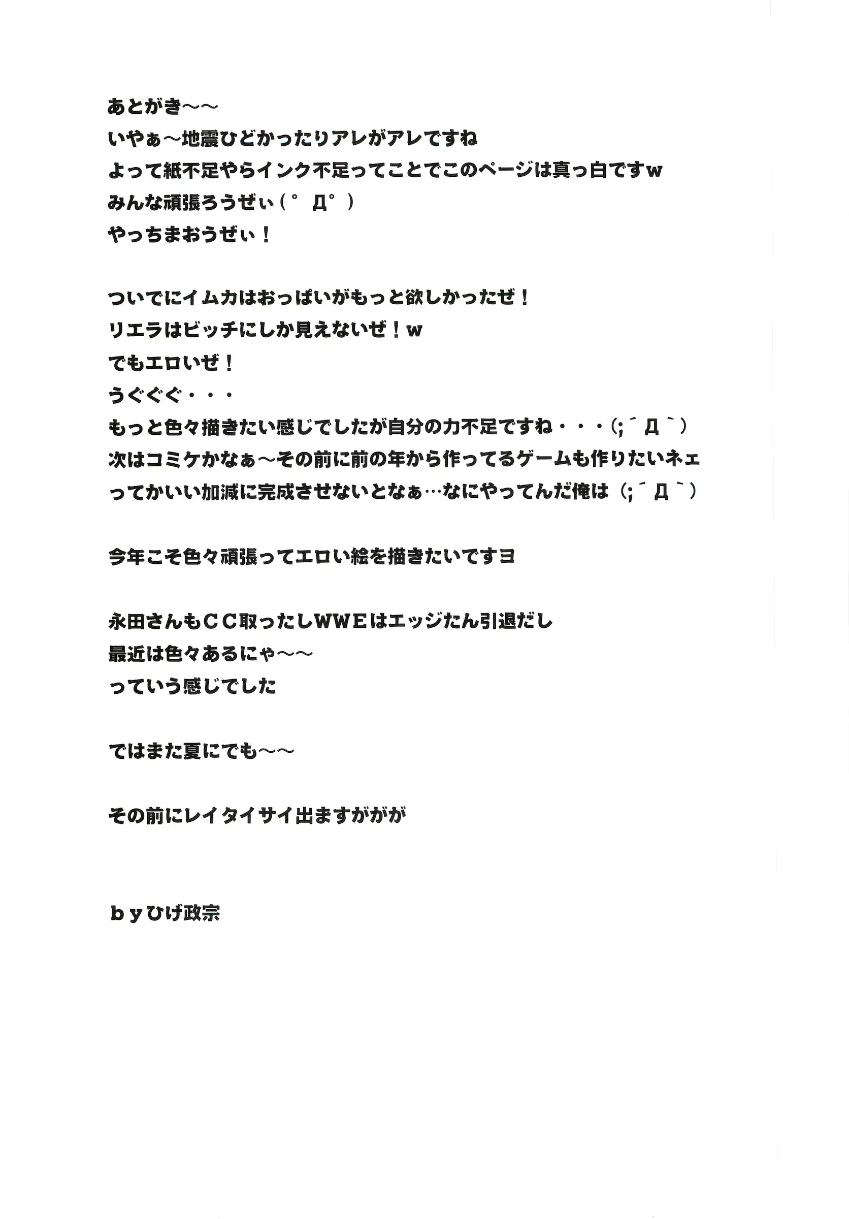 웹툰 이미지 39