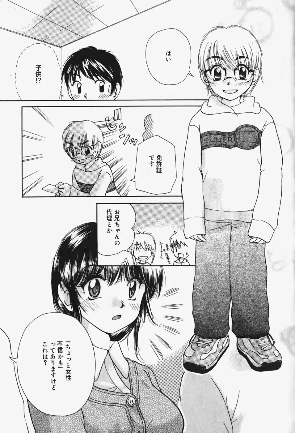 웹툰 이미지 163