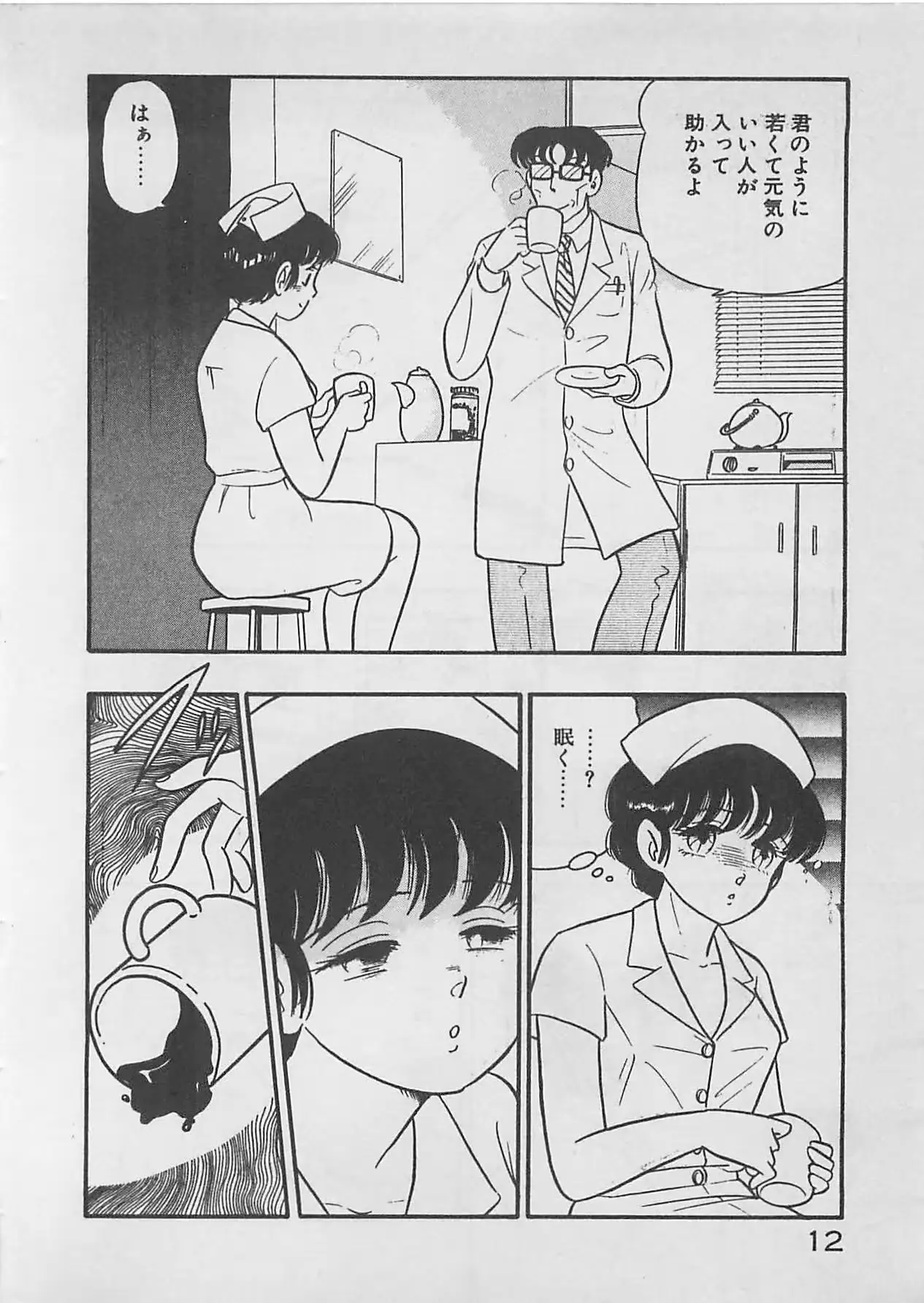 웹툰 이미지 13