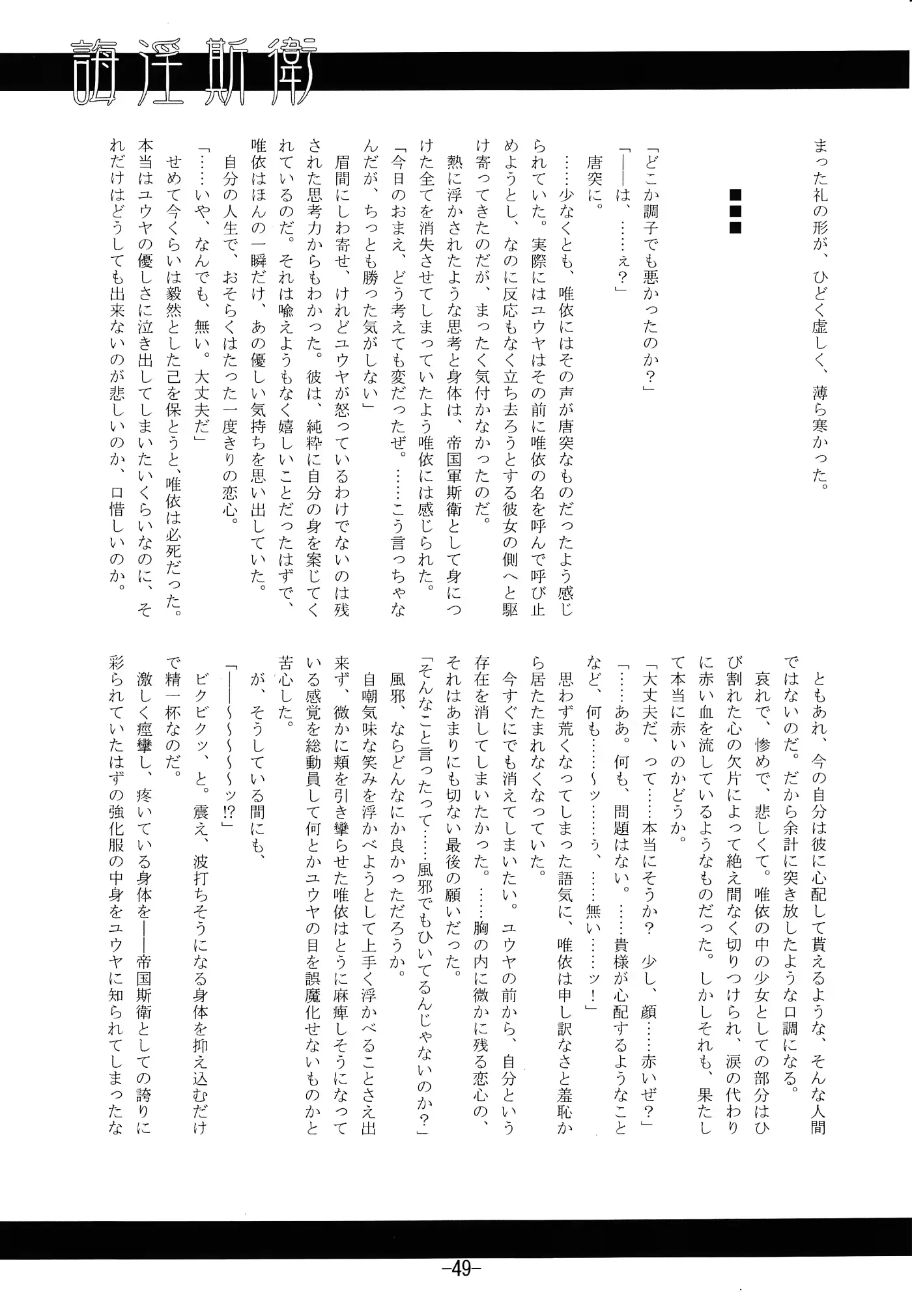 웹툰 이미지 47