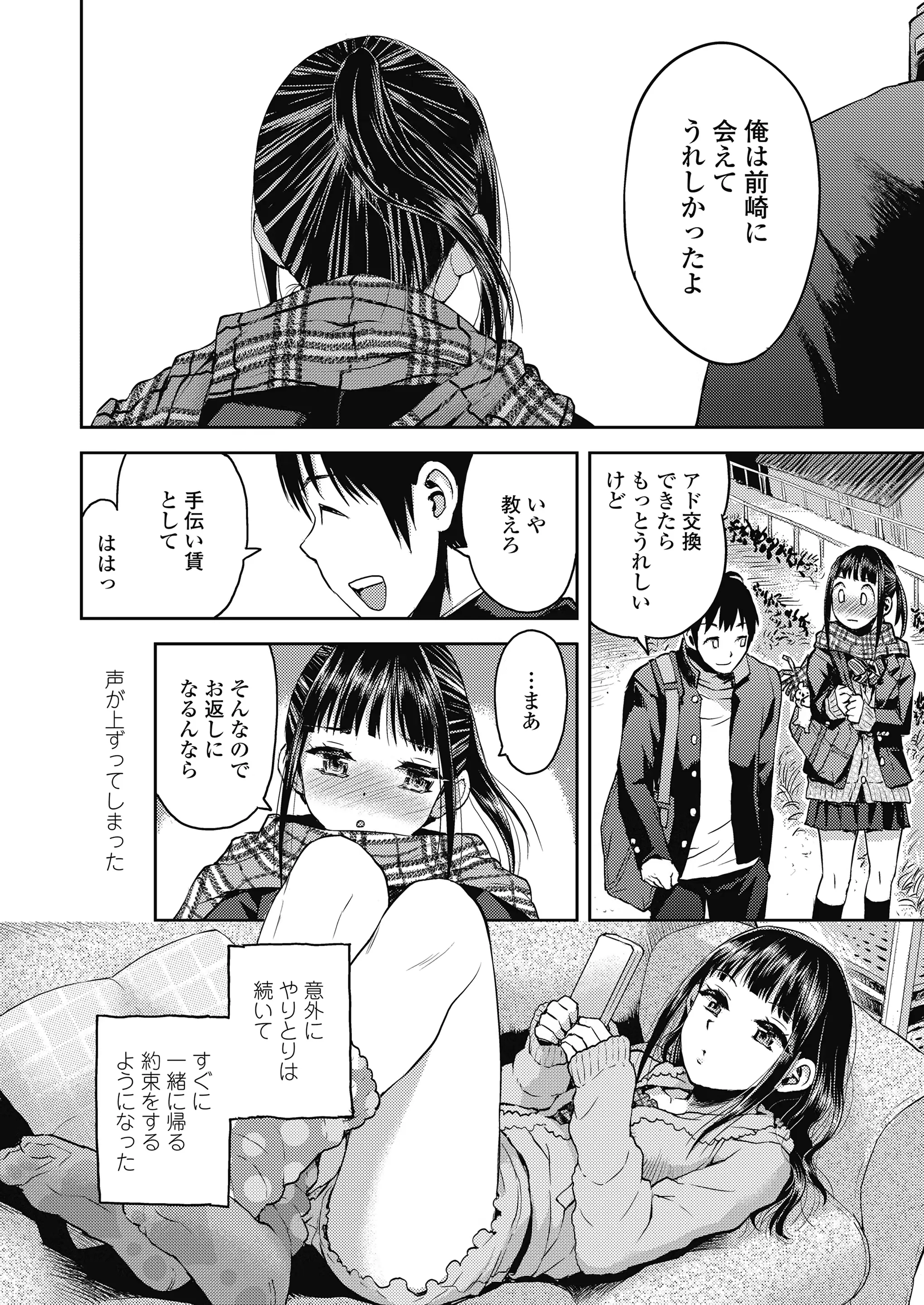 웹툰 이미지 313