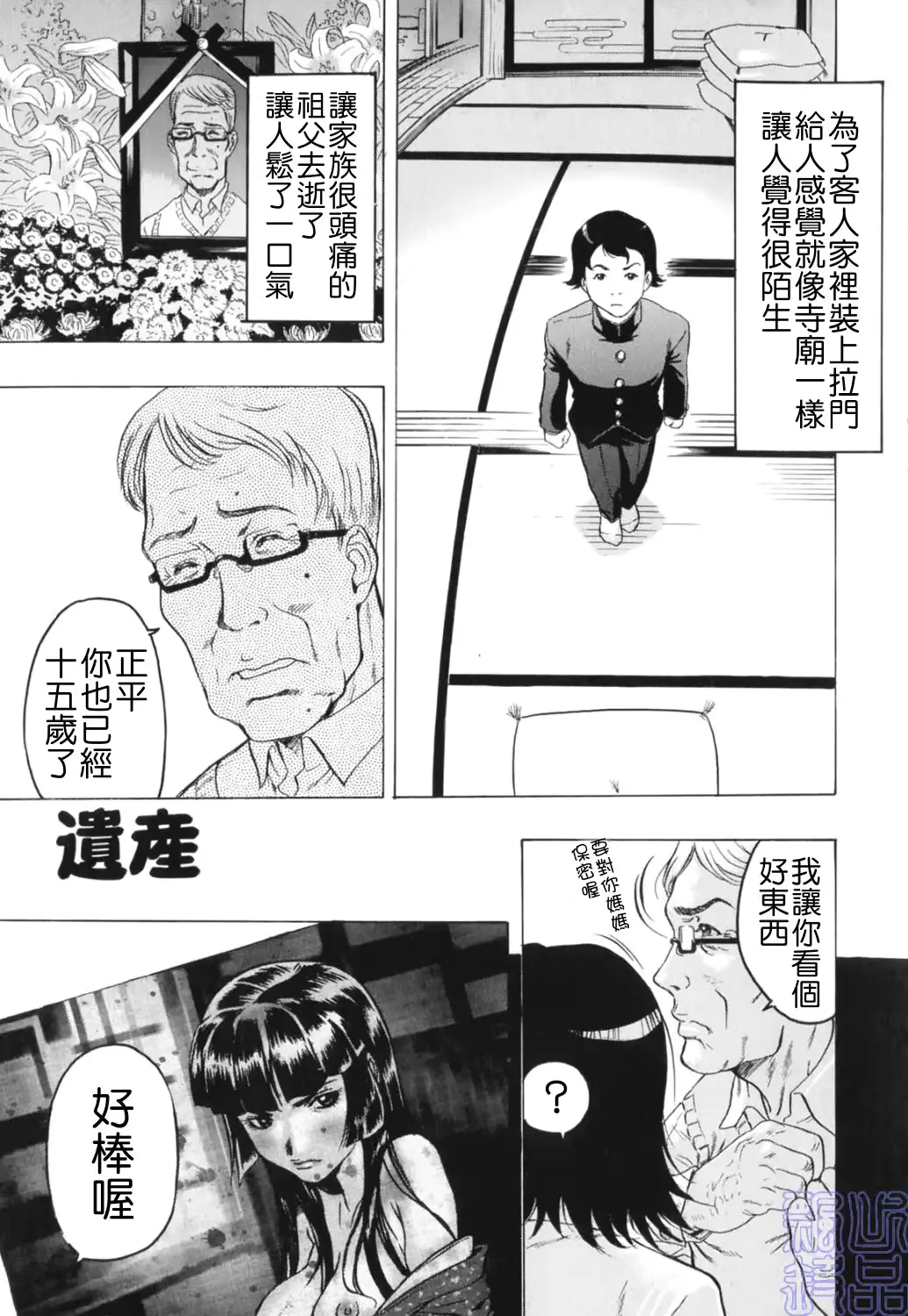 웹툰 이미지 18
