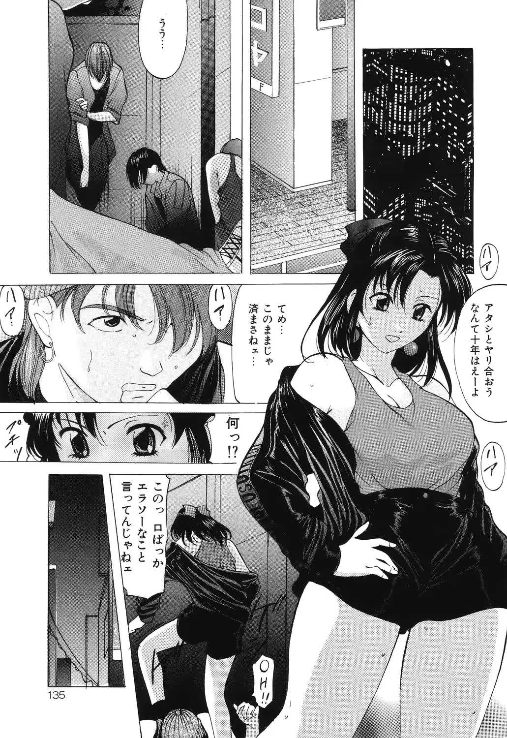 웹툰 이미지 134