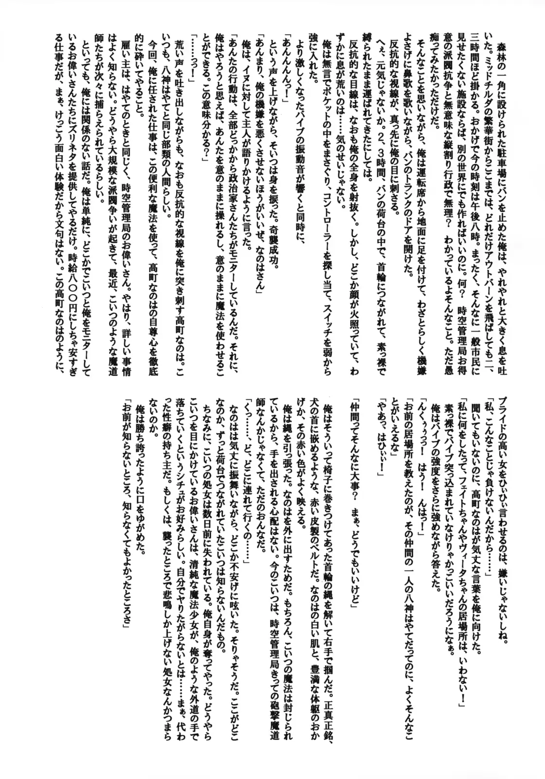 웹툰 이미지 34