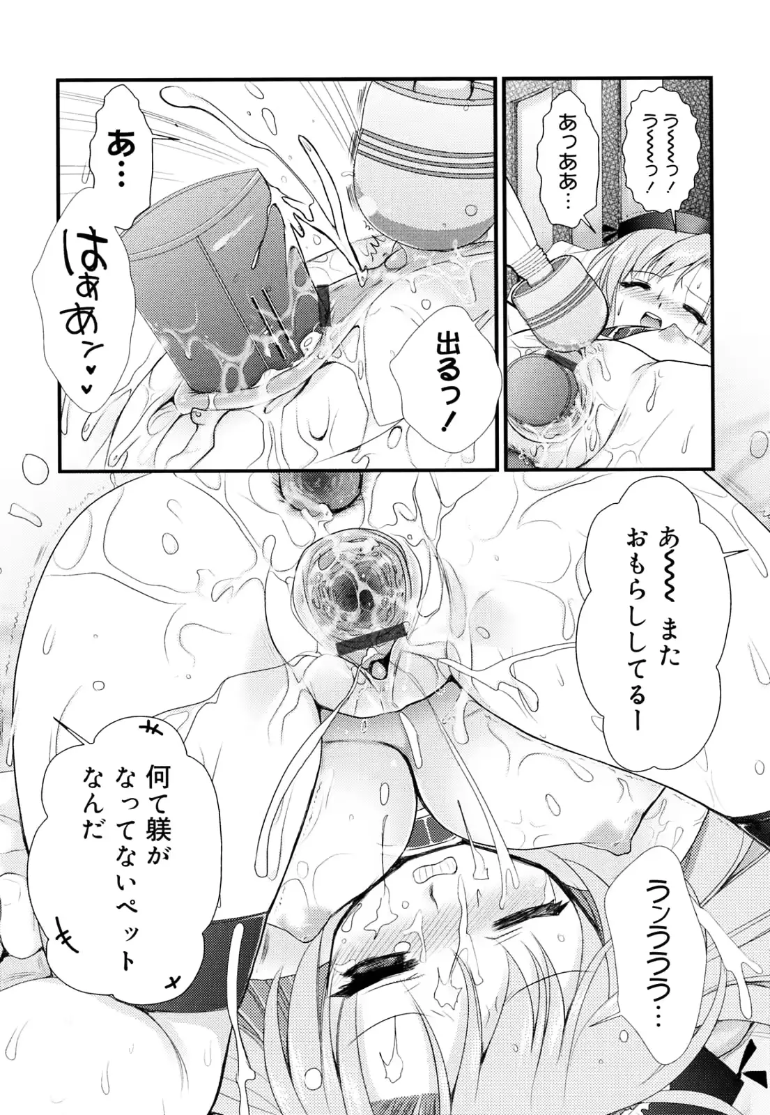 웹툰 이미지 80