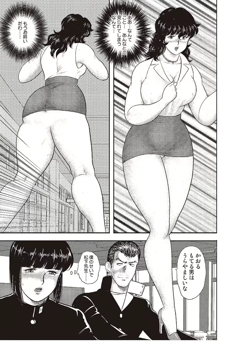 웹툰 이미지 19