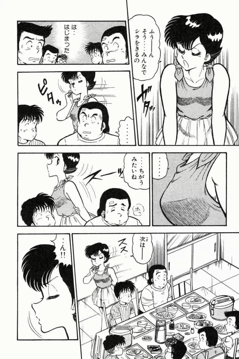 웹툰 이미지 10