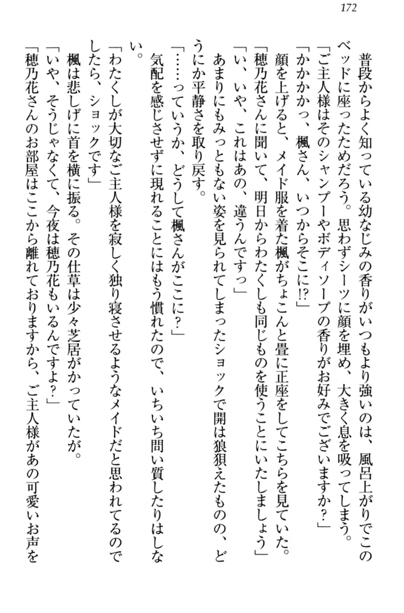 웹툰 이미지 181