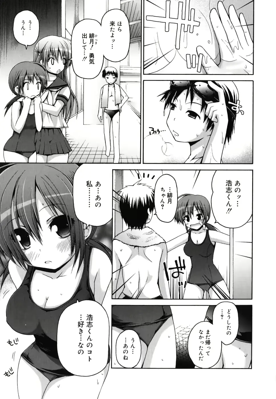 웹툰 이미지 49