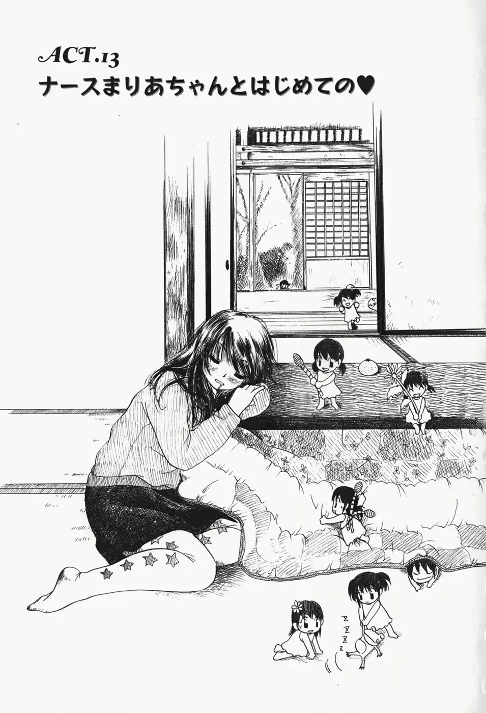 웹툰 이미지 159
