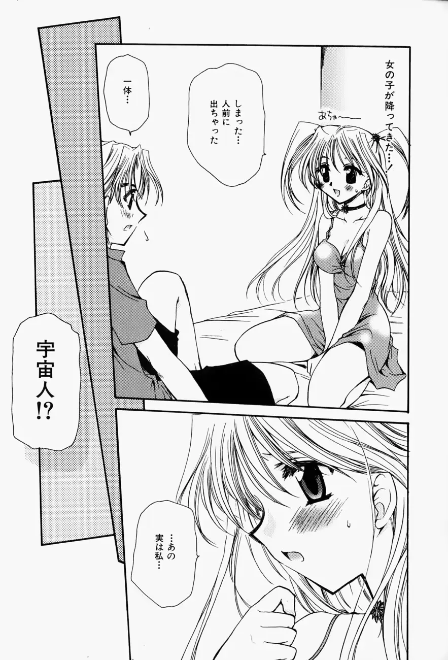 웹툰 이미지 114