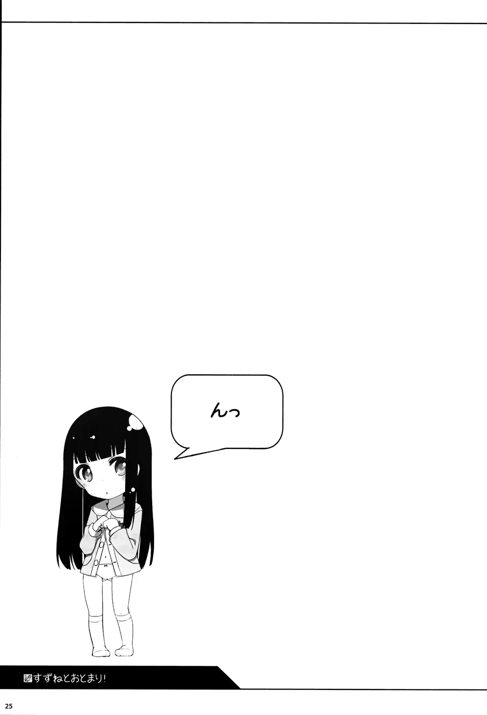 웹툰 이미지 23