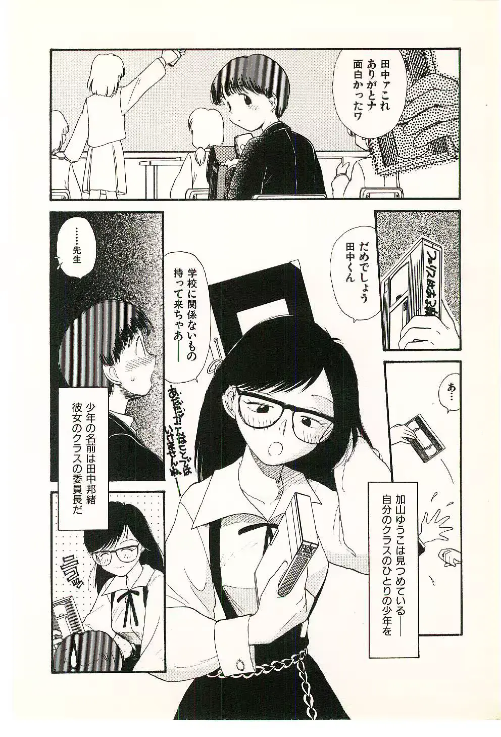 웹툰 이미지 175