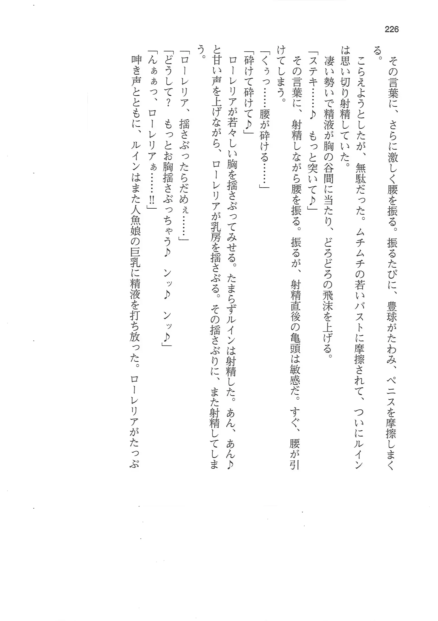 웹툰 이미지 225