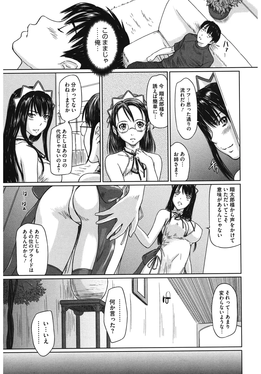 웹툰 이미지 88