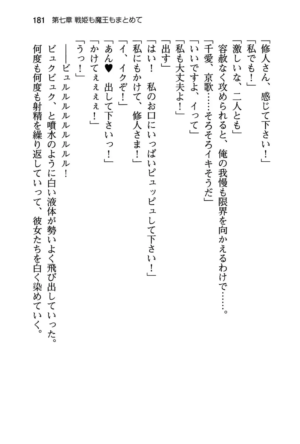 웹툰 이미지 186