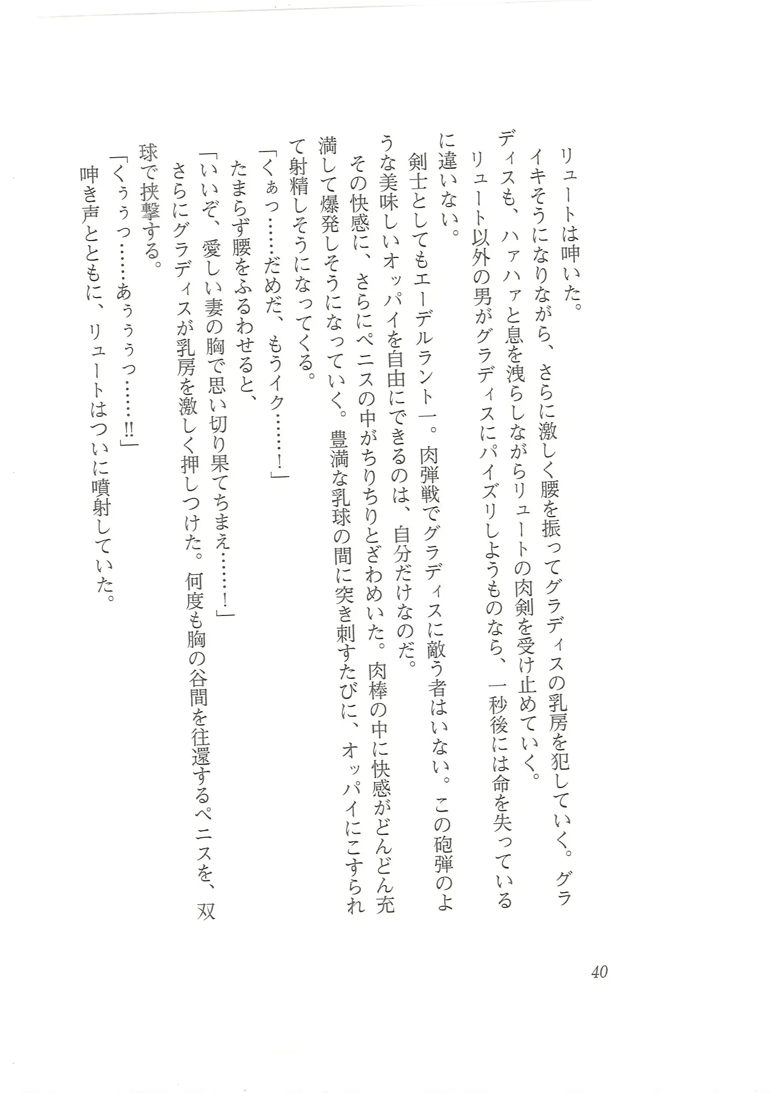 웹툰 이미지 31