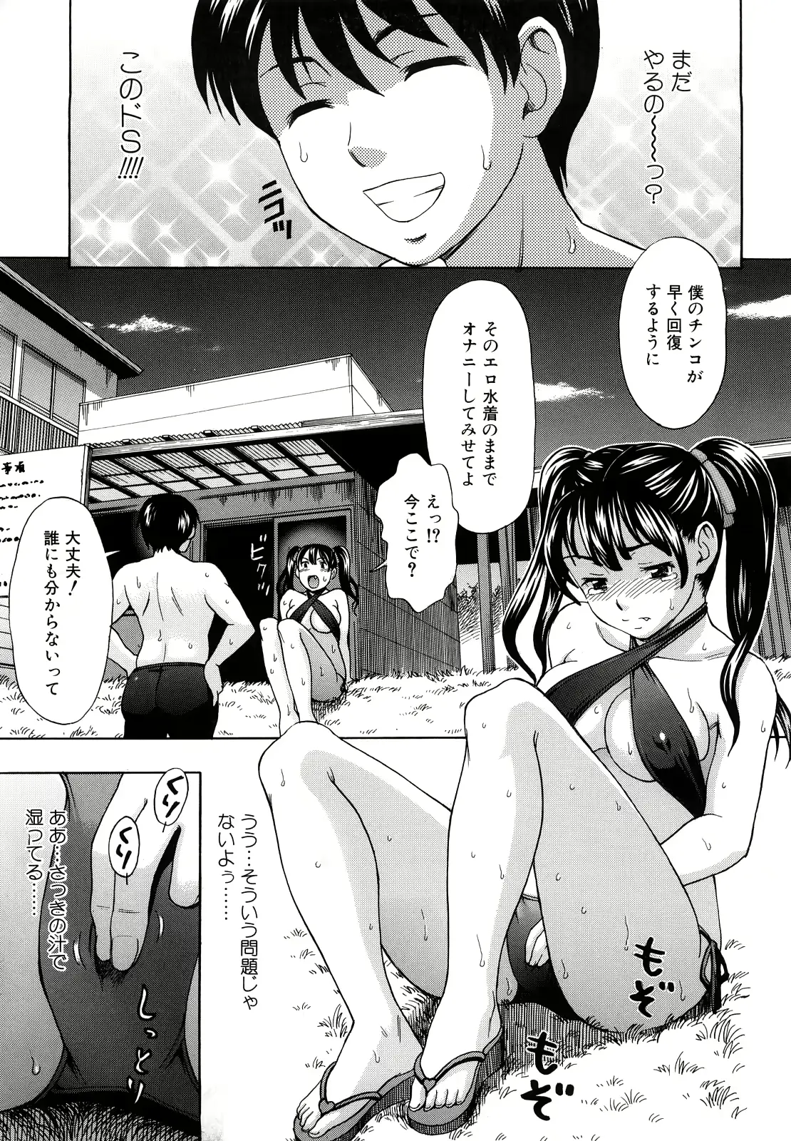 웹툰 이미지 10