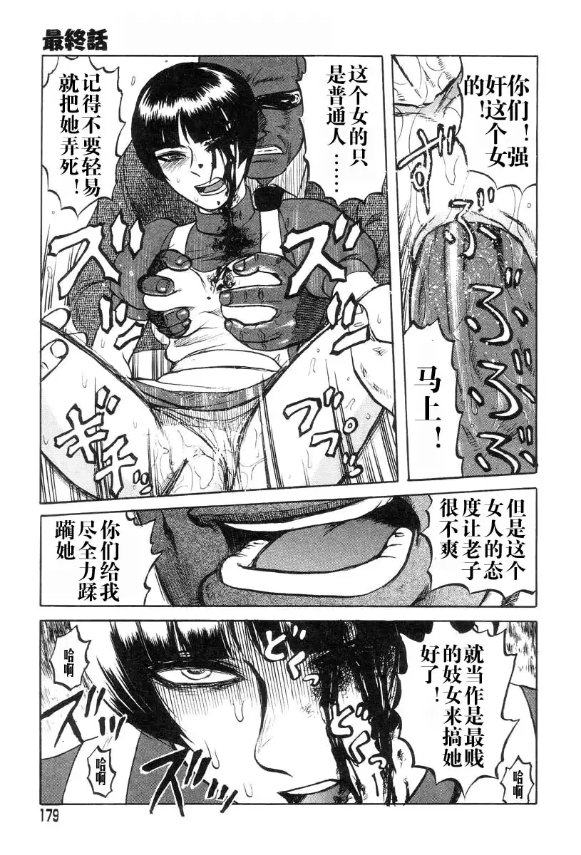 웹툰 이미지 176