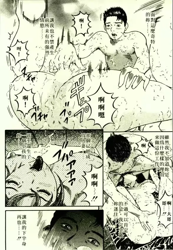 웹툰 이미지 197