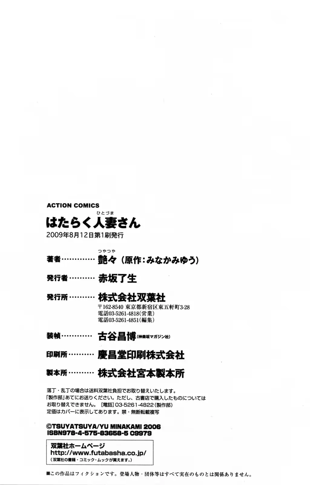 웹툰 이미지 223