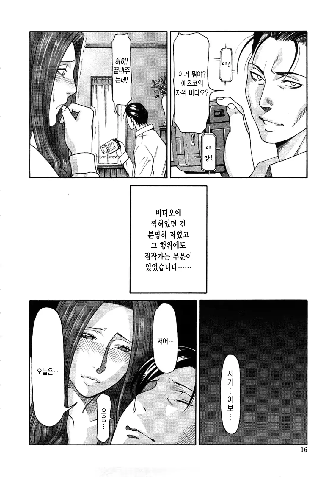 웹툰 이미지 13
