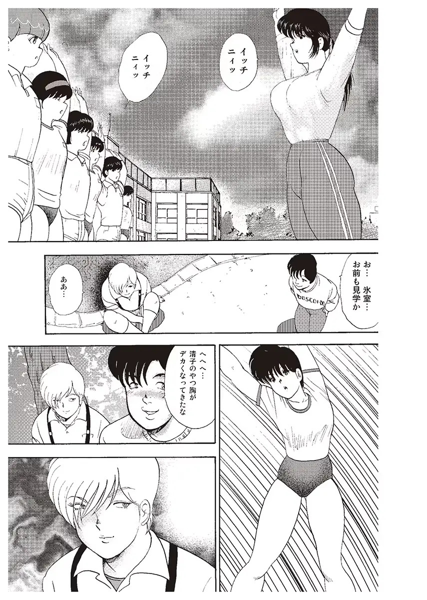 웹툰 이미지 4