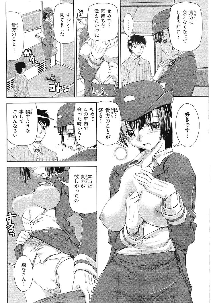 웹툰 이미지 5