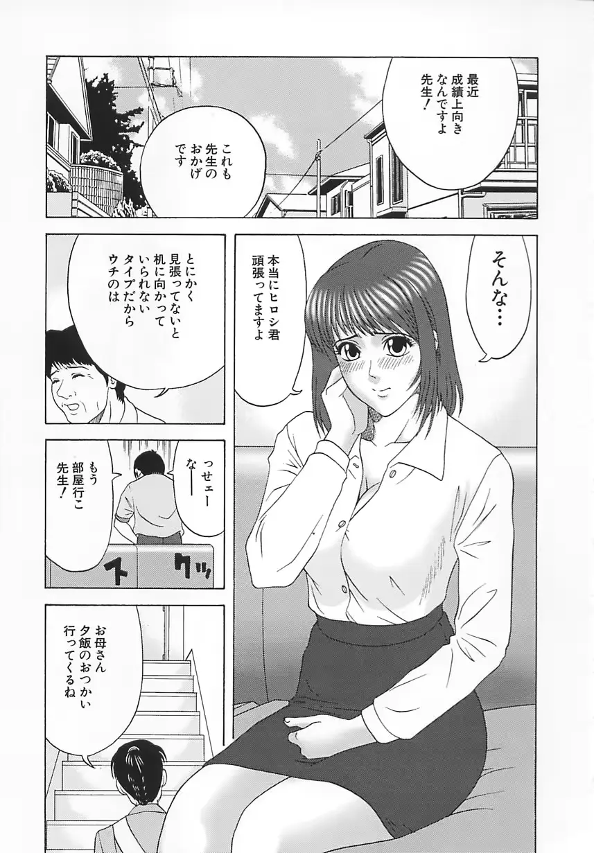 웹툰 이미지 39