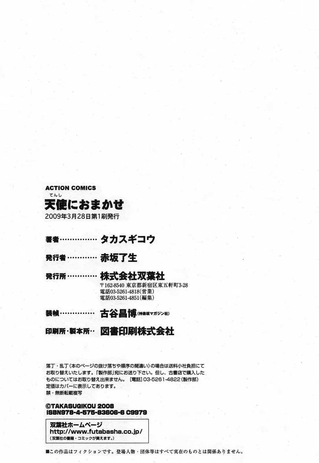 웹툰 이미지 191