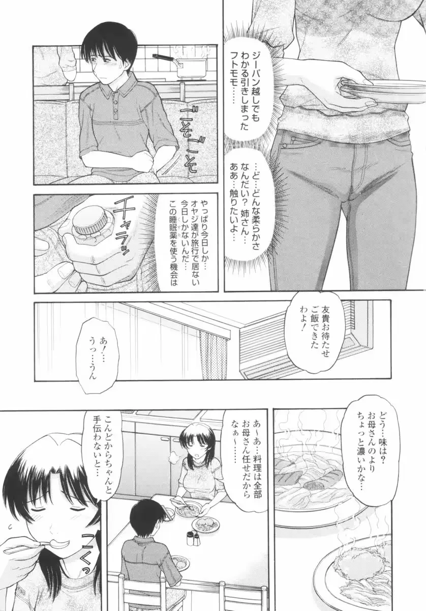 웹툰 이미지 81