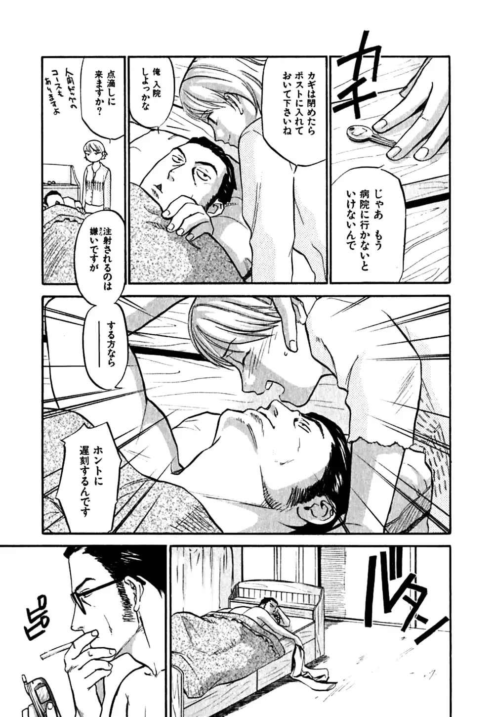 웹툰 이미지 73