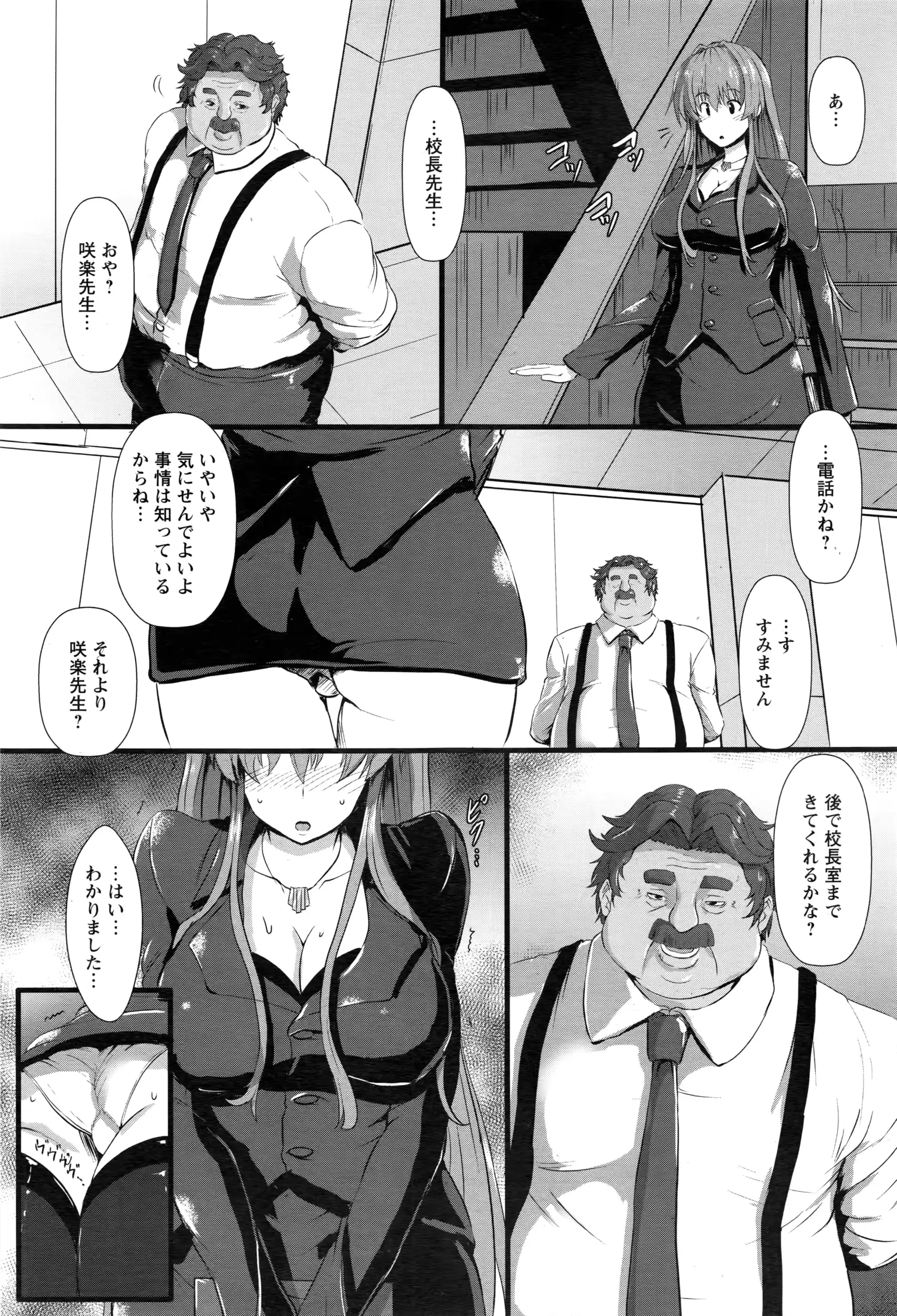 웹툰 이미지 375