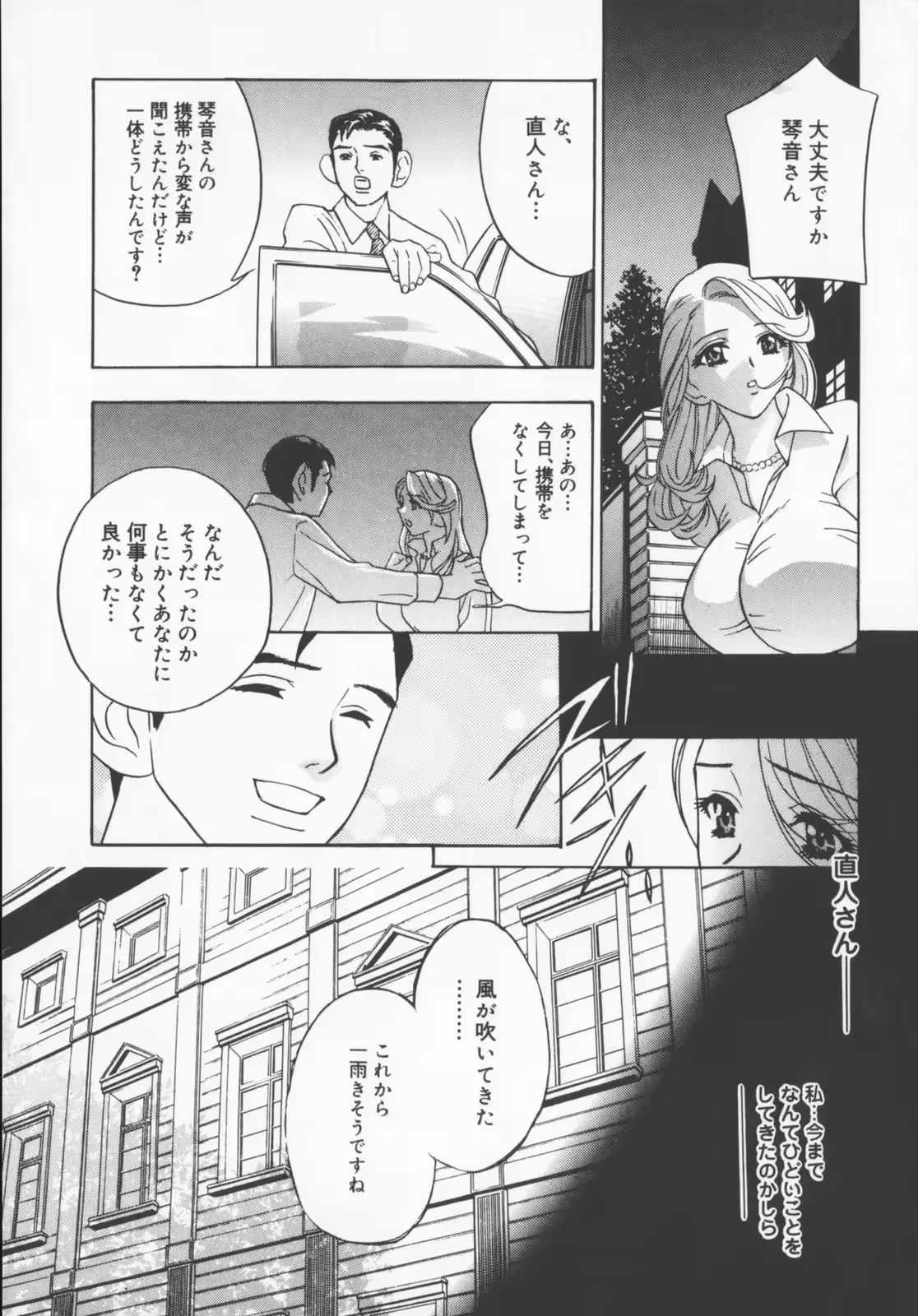 웹툰 이미지 92
