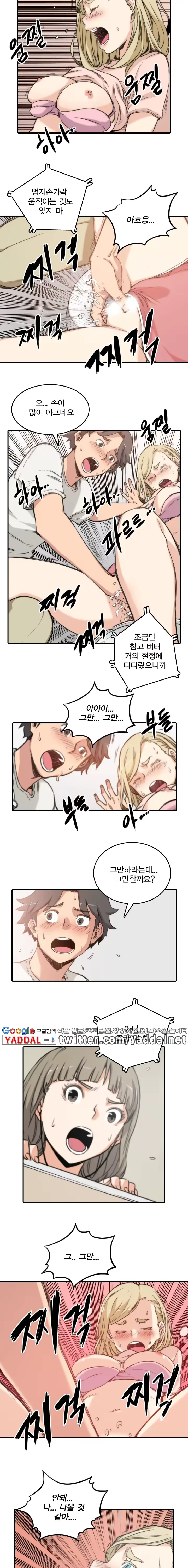 웹툰 이미지 77