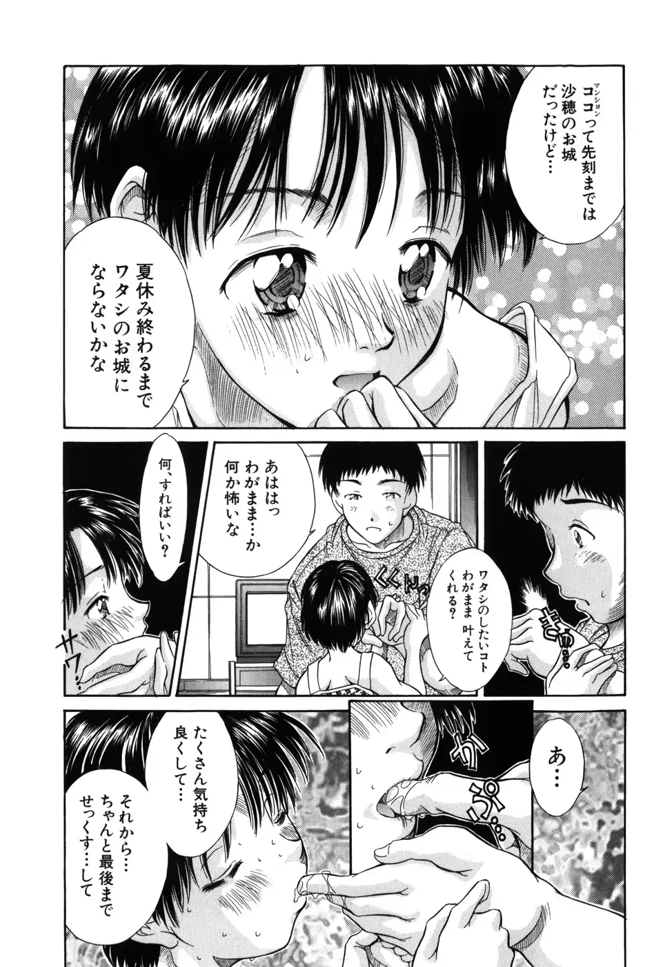 웹툰 이미지 100