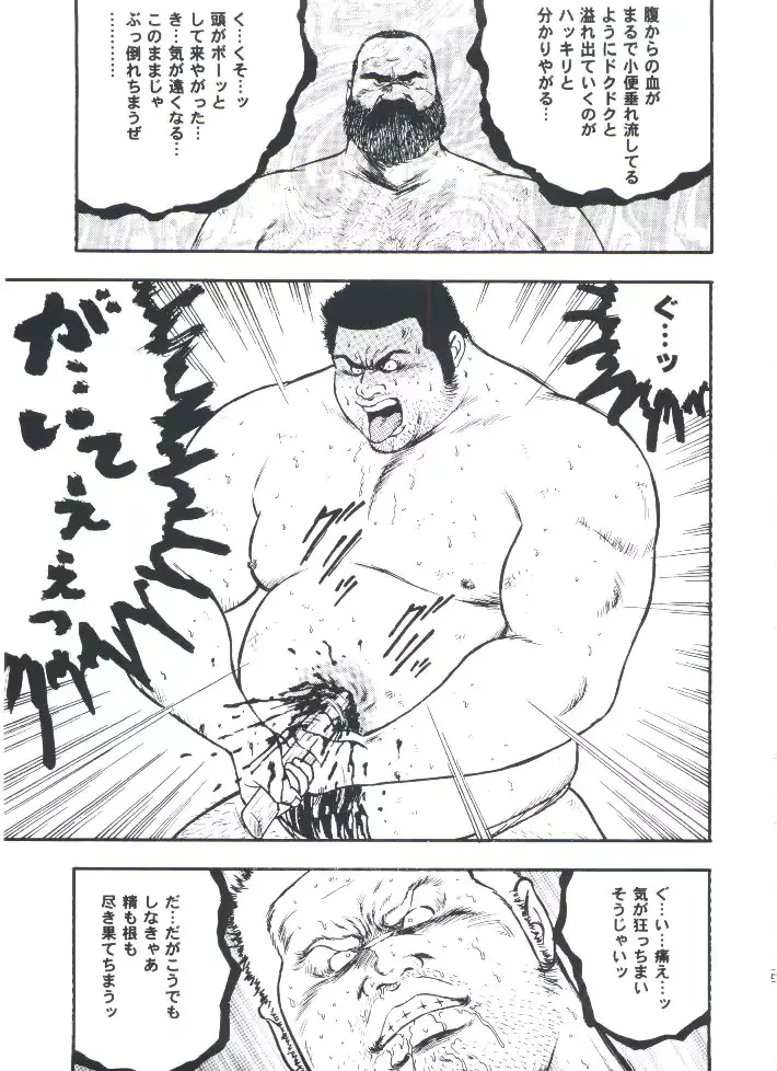 웹툰 이미지 172