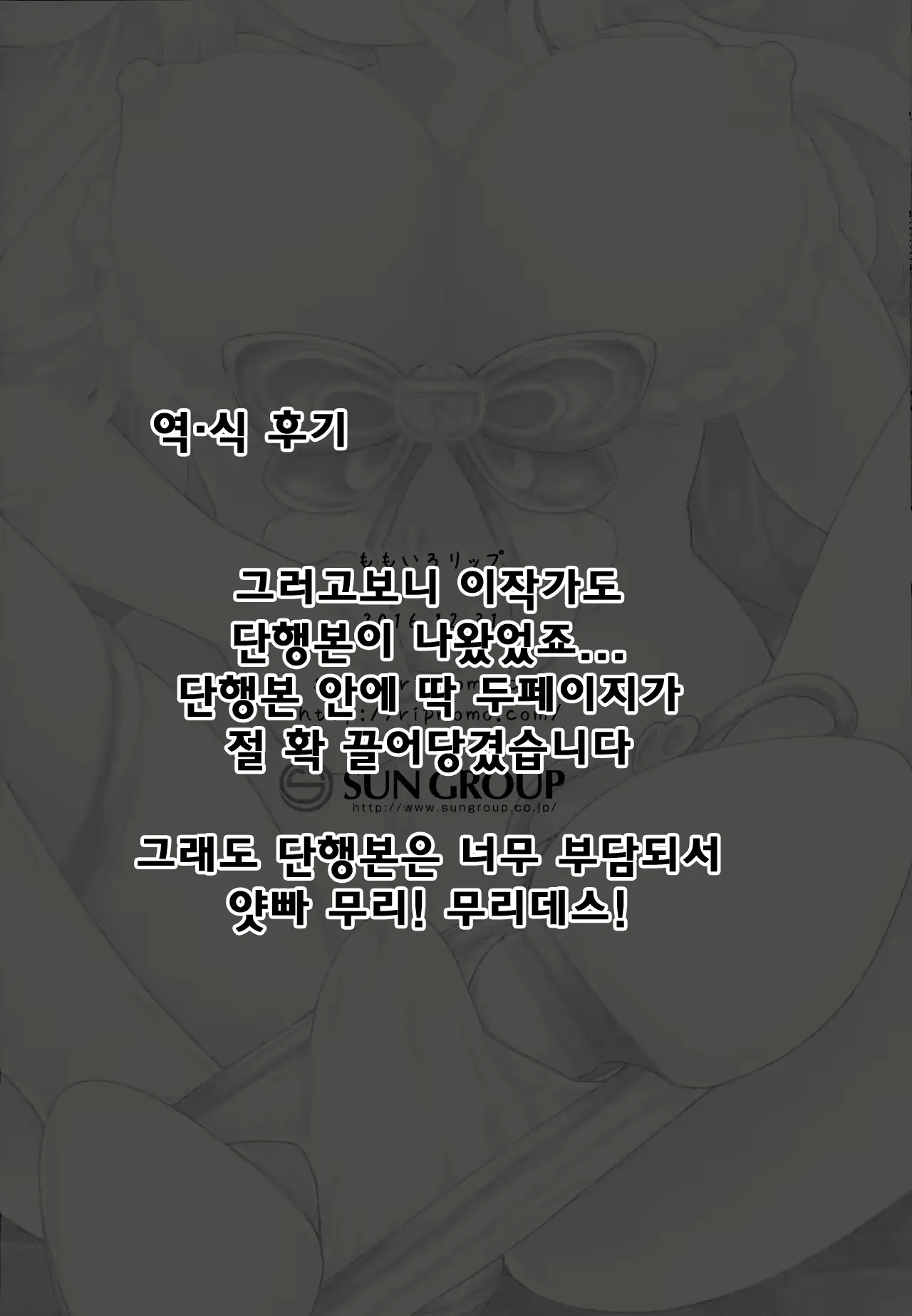 웹툰 이미지 22