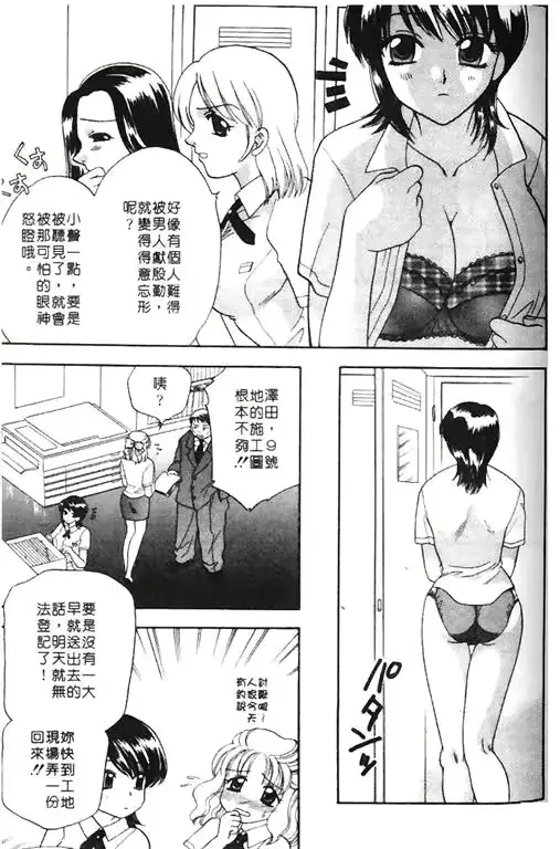 웹툰 이미지 86