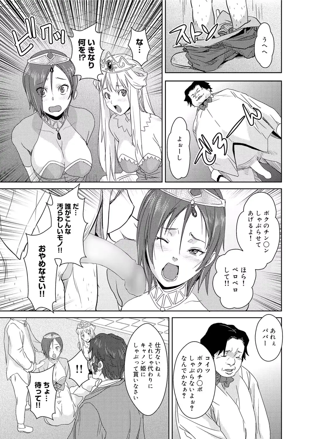 웹툰 이미지 148