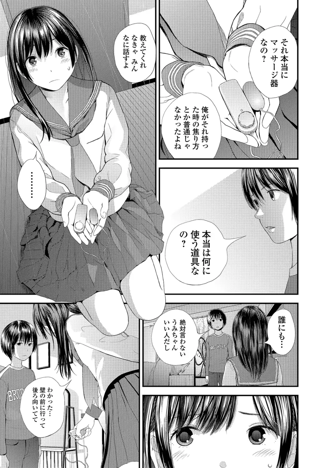 웹툰 이미지 79