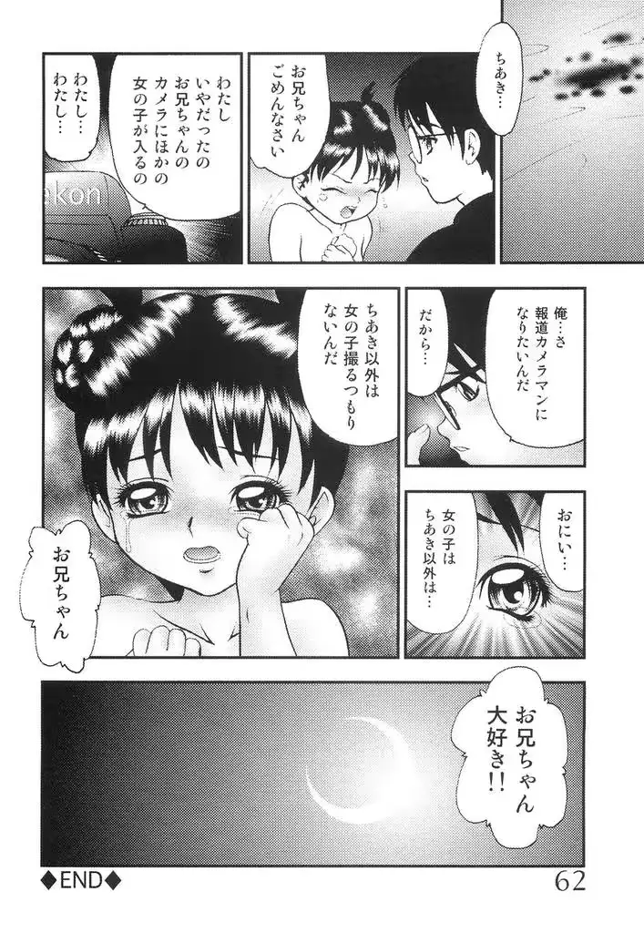 웹툰 이미지 66